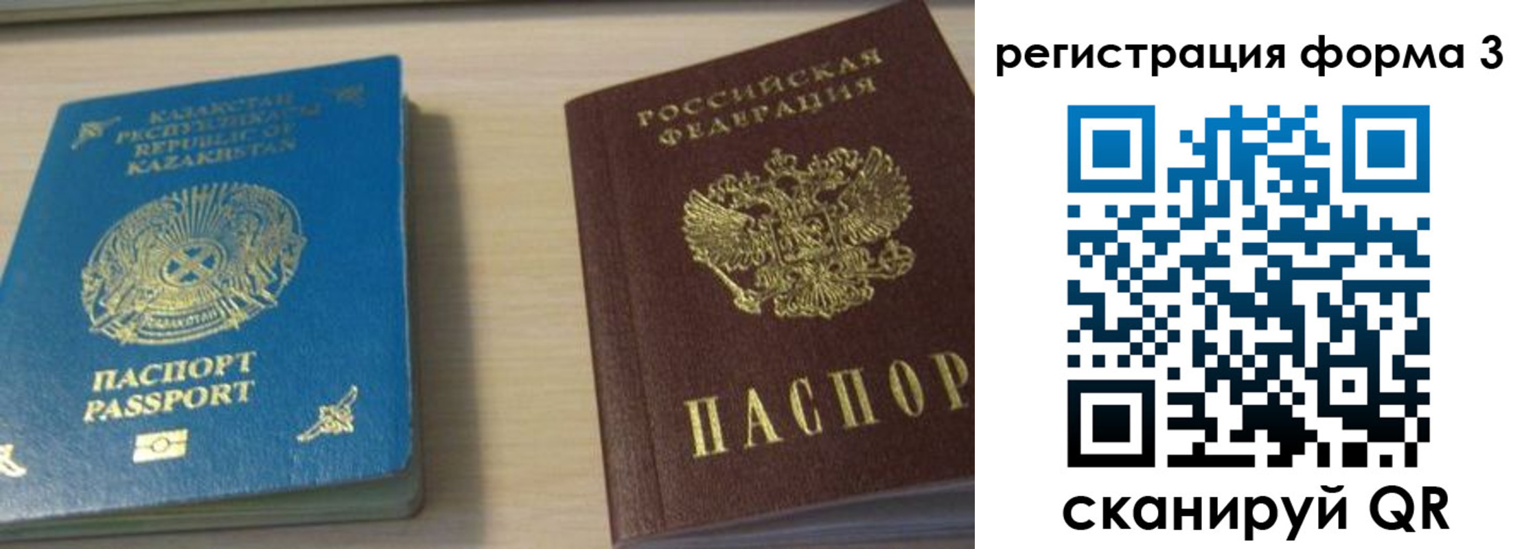 регистрация для дет. сада в Камне-на-Оби