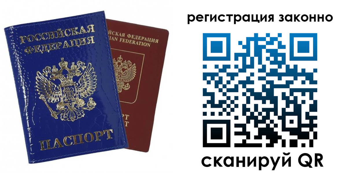 регистрация для школы в Камне-на-Оби